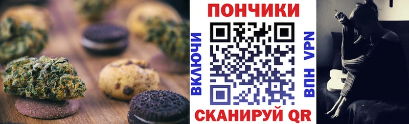 где найти наркотики  Пермь  Canna-Cookies марихуана 