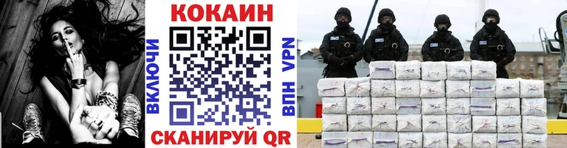 Cocaine Перу  Пермь 