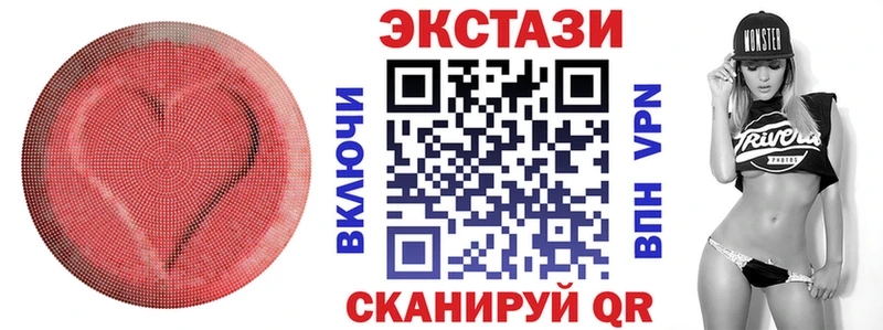 Экстази круглые  Пермь 