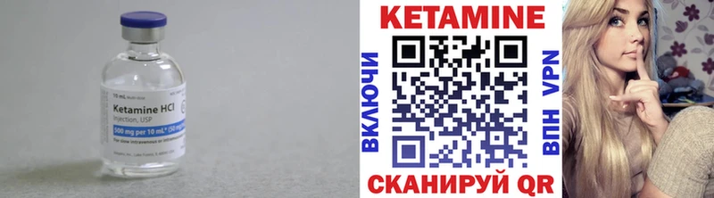 КЕТАМИН VHQ  наркота  Пермь 