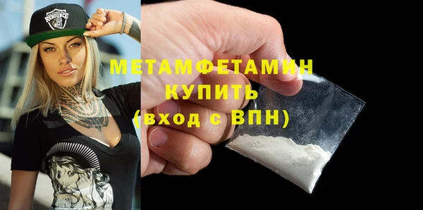 соль курить ск Белокуриха