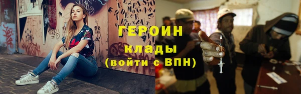 соль курить ск Белокуриха