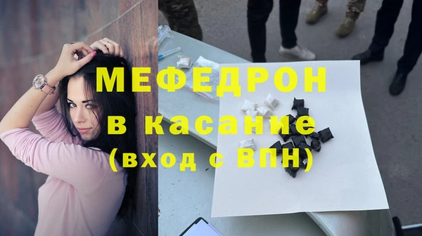 а пвп мука Беломорск