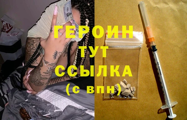кокаин перу Белоозёрский