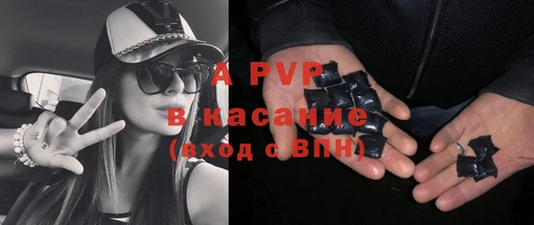 а пвп мука Беломорск