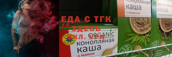а пвп мука Беломорск