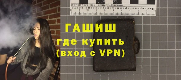 соль курить ск Белокуриха