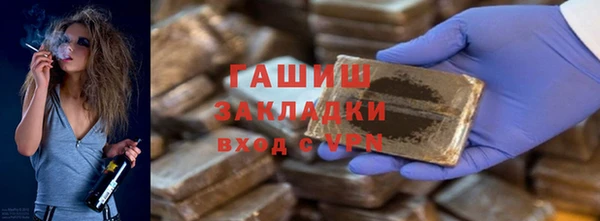 а пвп мука Беломорск