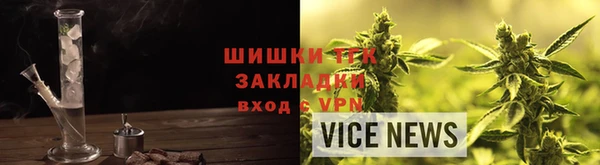 соль курить ск Белокуриха