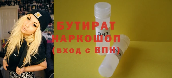кокаин перу Белоозёрский
