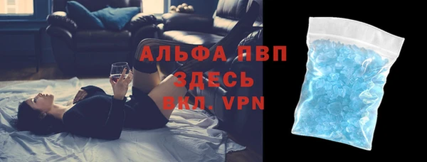 соль курить ск Белокуриха
