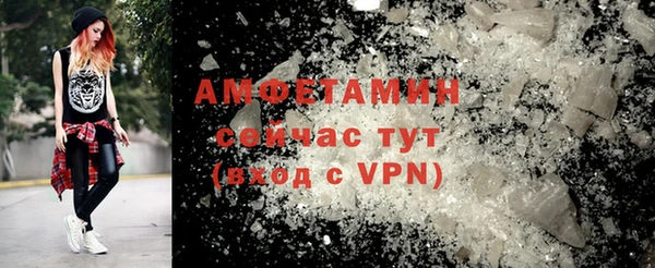 а пвп мука Беломорск