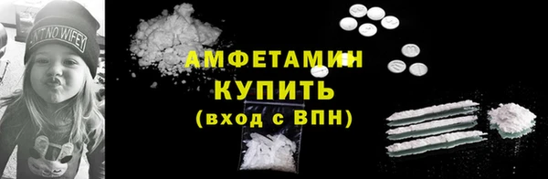 соль курить ск Белокуриха