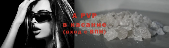 соль курить ск Белокуриха