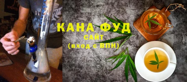 соль курить ск Белокуриха