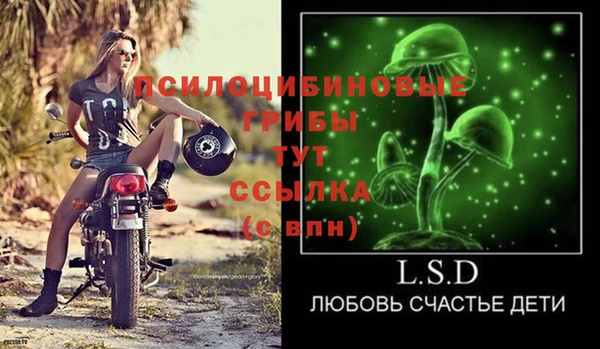 кокаин перу Белоозёрский