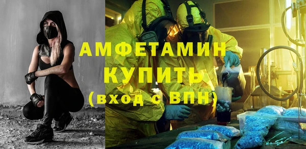 соль курить ск Белокуриха