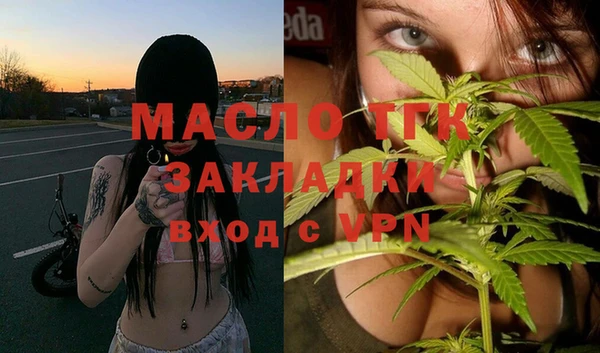 а пвп мука Беломорск