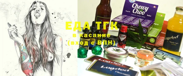 соль курить ск Белокуриха