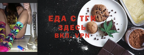 а пвп мука Беломорск