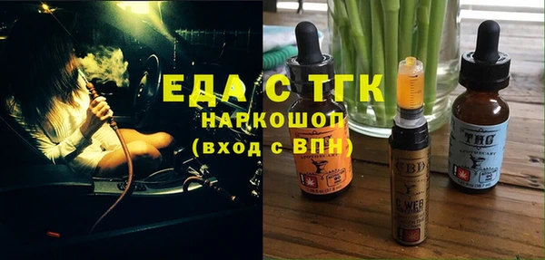 соль курить ск Белокуриха