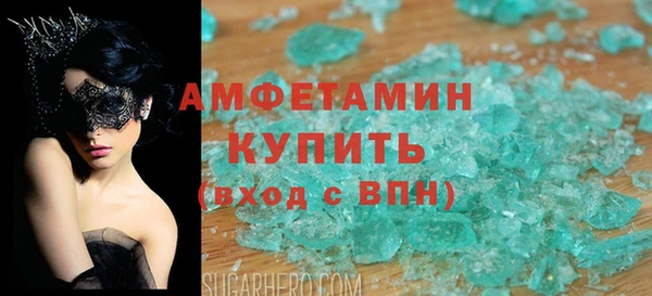 соль курить ск Белокуриха