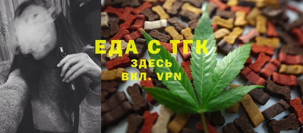 соль курить ск Белокуриха