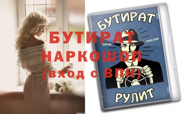 соль курить ск Белокуриха