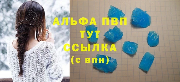 а пвп мука Беломорск