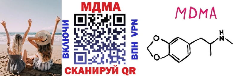 МДМА кристаллы  Пермь 