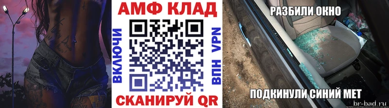 Метамфетамин Декстрометамфетамин 99.9%  Пермь 