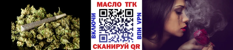 ТГК жижа  Пермь 